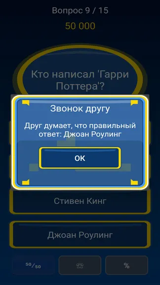 Скриншот 3/6