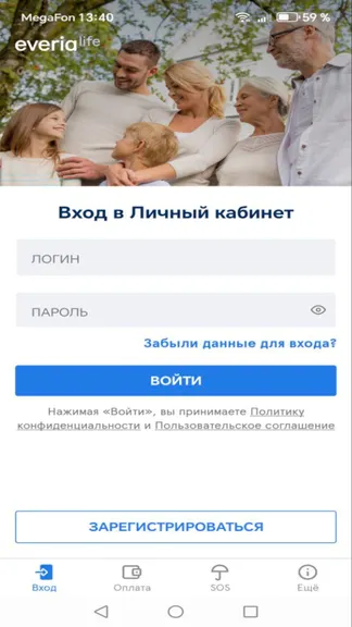 Скриншот 1/5