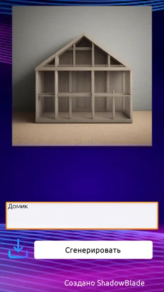 Скриншот 3/3