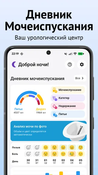 Скриншот 1/5