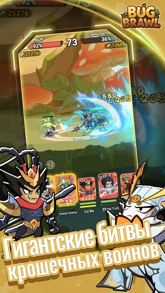 Скриншот 3/6