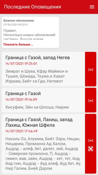 Скриншот 5/6