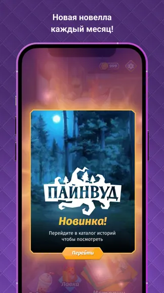 Скриншот 4/5