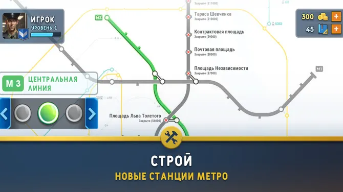 Скриншот 5/8