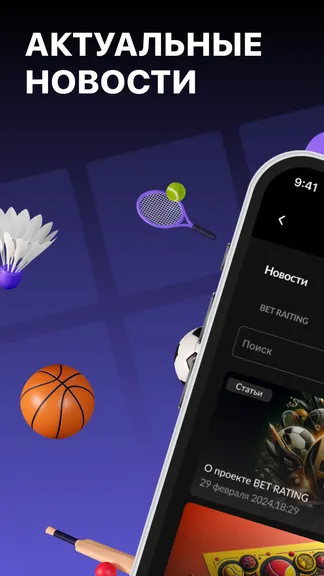 Скриншот 3/5