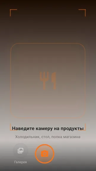 Скриншот 5/6