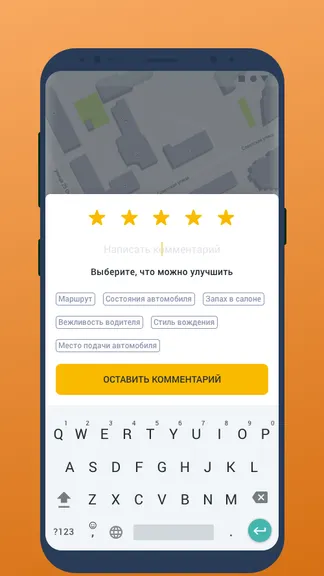 Скриншот 8/10