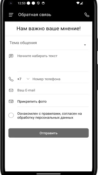 Скриншот 4/4