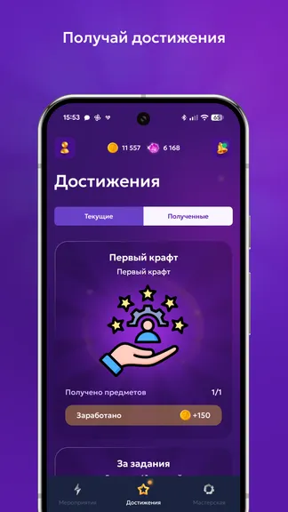 Скриншот 5/6