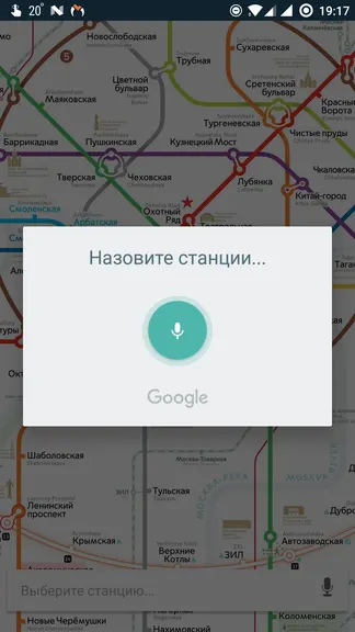 Скриншот 6/8