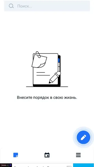 Скриншот 2/2