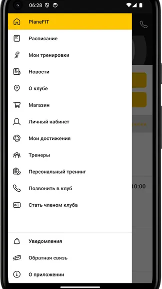 Скриншот 2/4