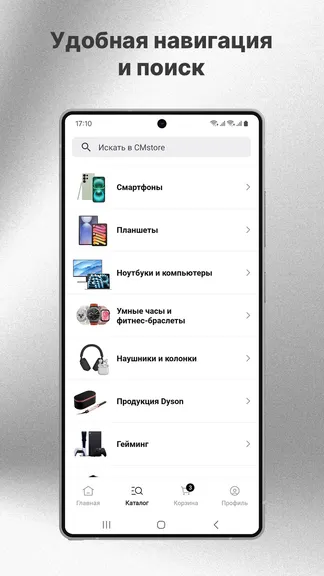 Скриншот 2/5