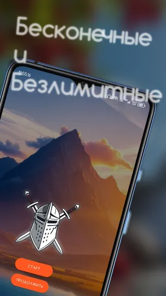 Скриншот 1/2