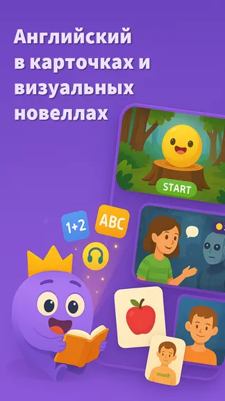 Скриншот 1/6