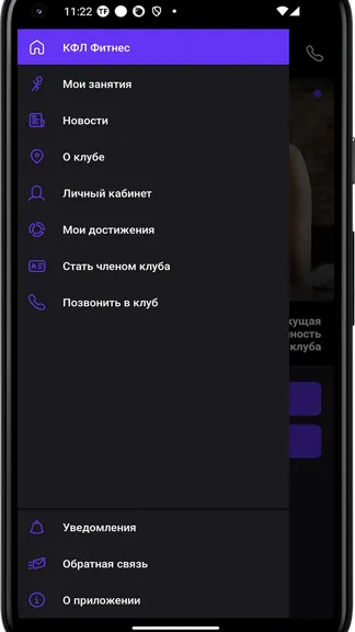 Скриншот 2/3