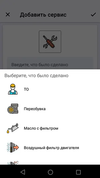 Скриншот 3/8