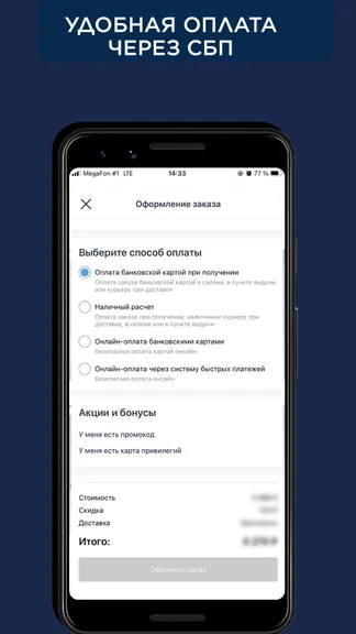 Скриншот 6/9