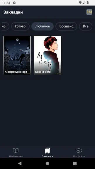 Скриншот 1/5