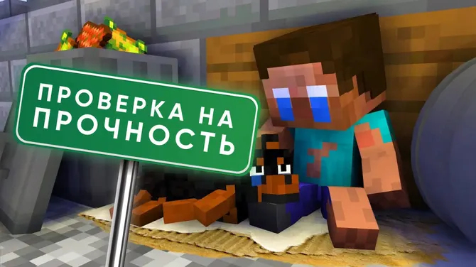 Скриншот 3/4