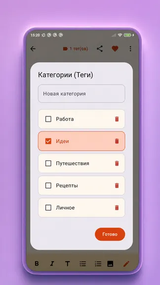 Скриншот 4/5