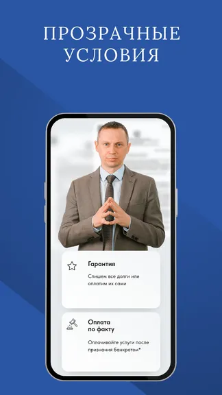 Скриншот 2/6