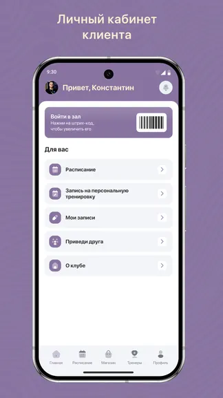 Скриншот 2/3