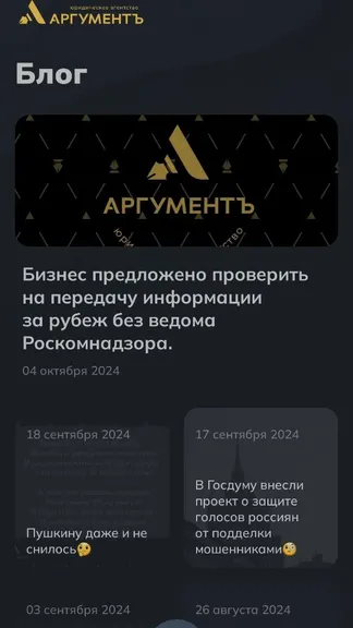 Скриншот 1/4