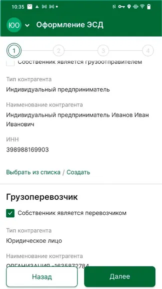 Скриншот 3/8