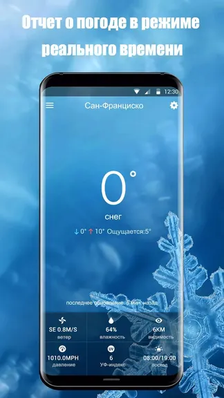 Скриншот 5/6