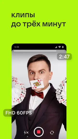 Скриншот 8/8
