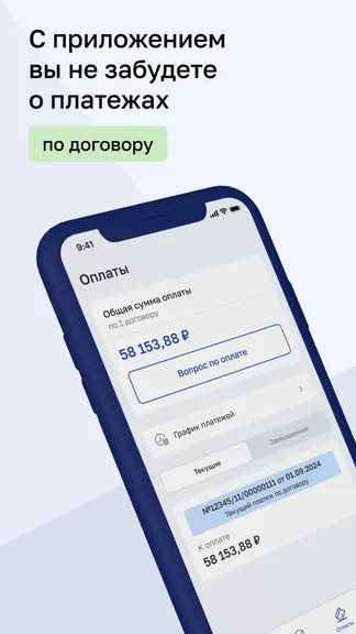 Скриншот 5/6