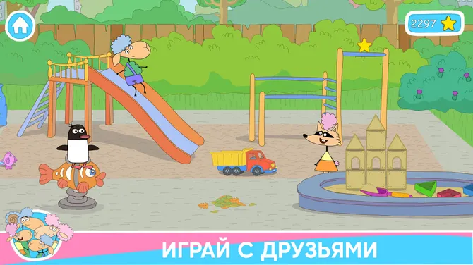 Скриншот 6/8