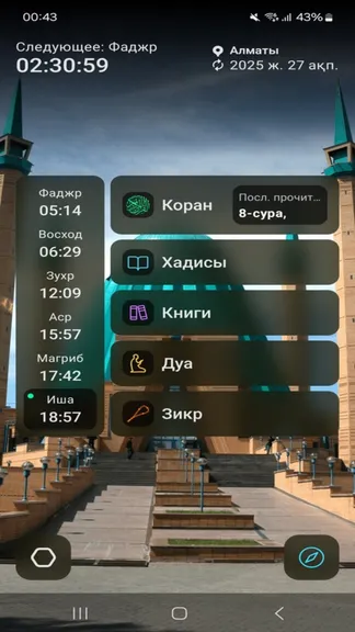 Скриншот 1/2