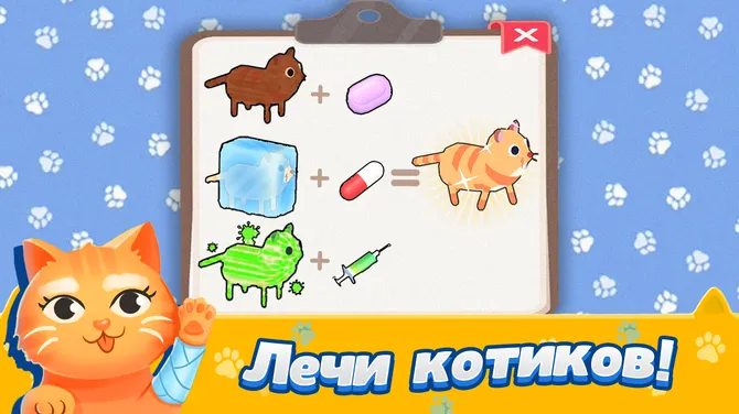 Скриншот 2/3