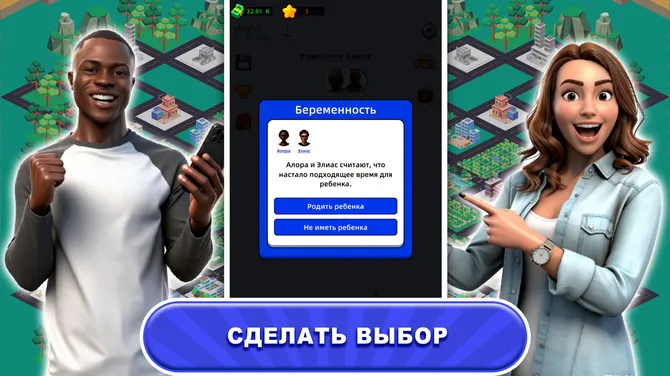 Скриншот 2/5