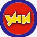 УНИ Пицца логотип