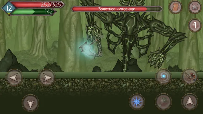 Скриншот 3/8