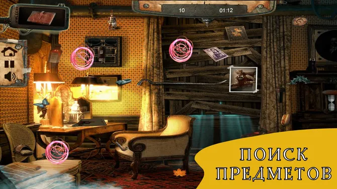 Скриншот 1/3