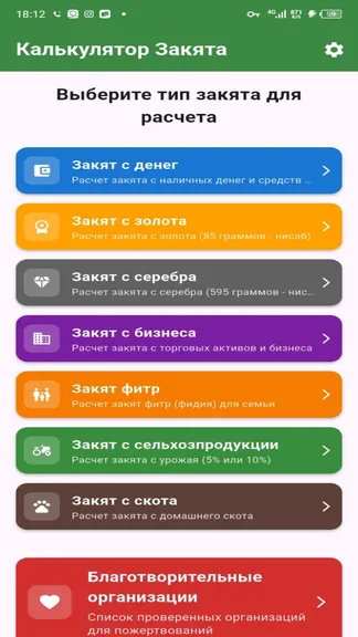 Скриншот 1/7