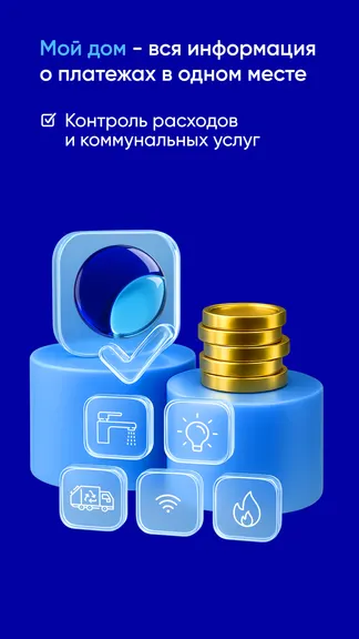 Скриншот 4/8