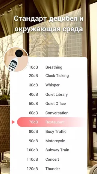 Скриншот 3/8