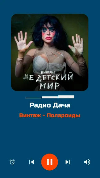Скриншот 2/10