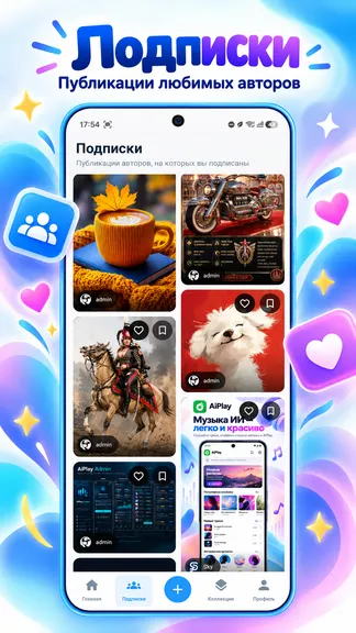Скриншот 4/5