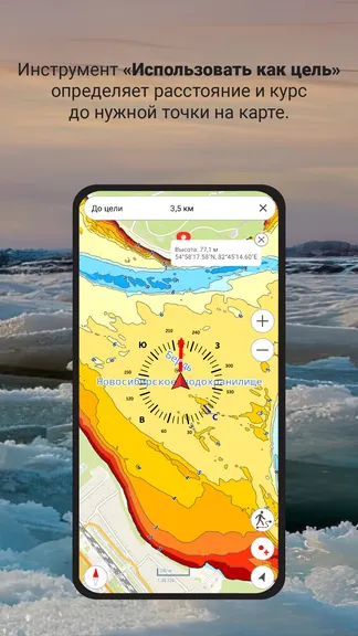 Скриншот 6/7