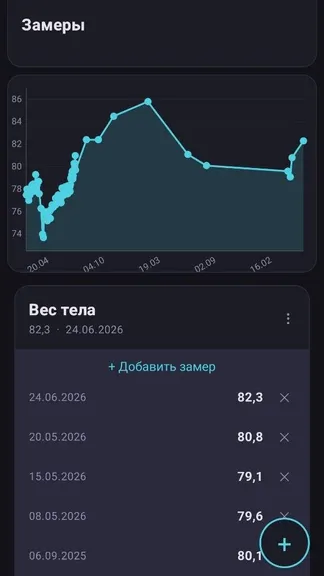 Скриншот 3/7