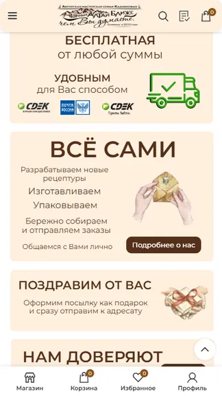 Скриншот 2/6