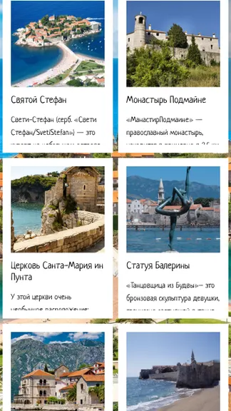 Скриншот 3/7