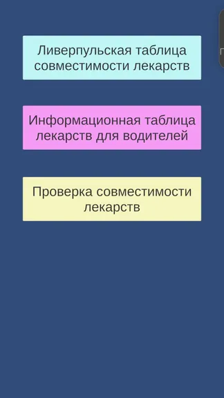 Скриншот 1/5