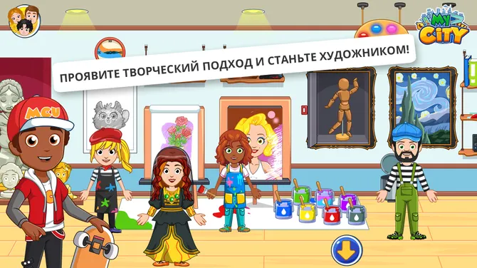 Скриншот 4/5